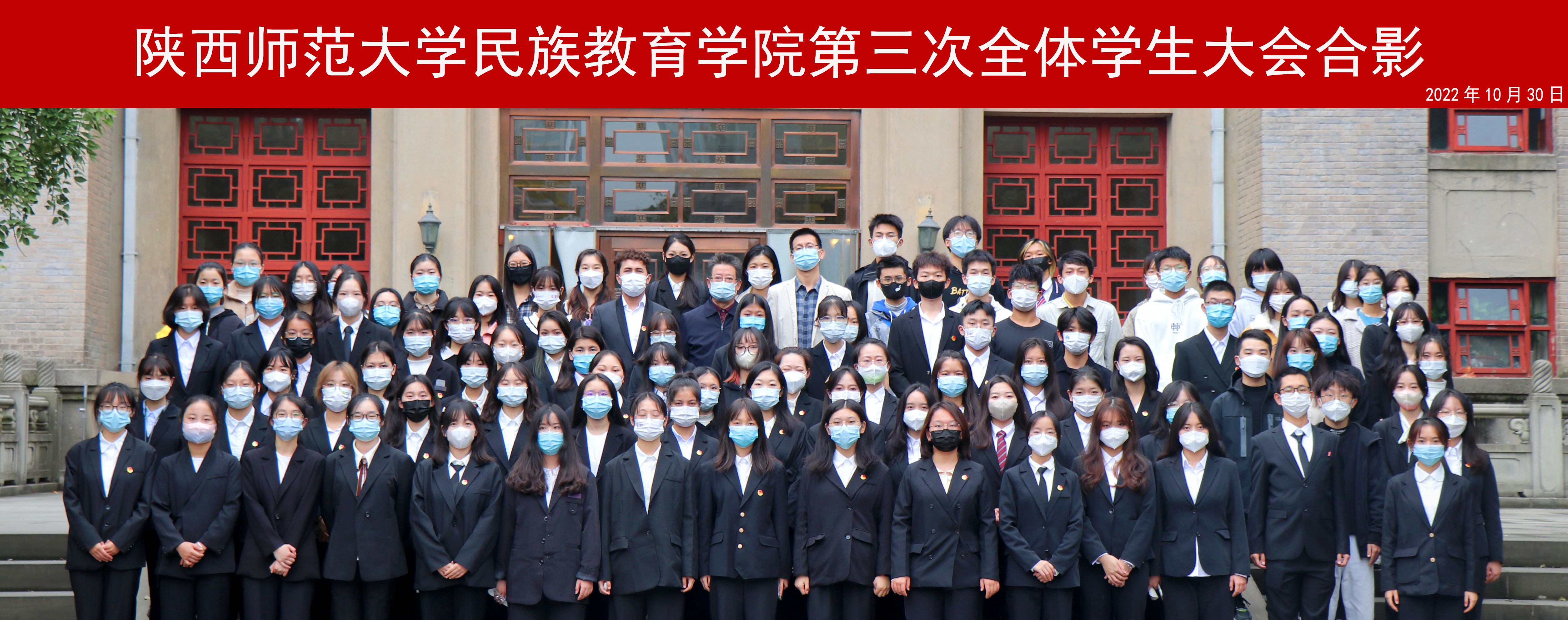 色色视频
第三次全体学生大会胜利召开