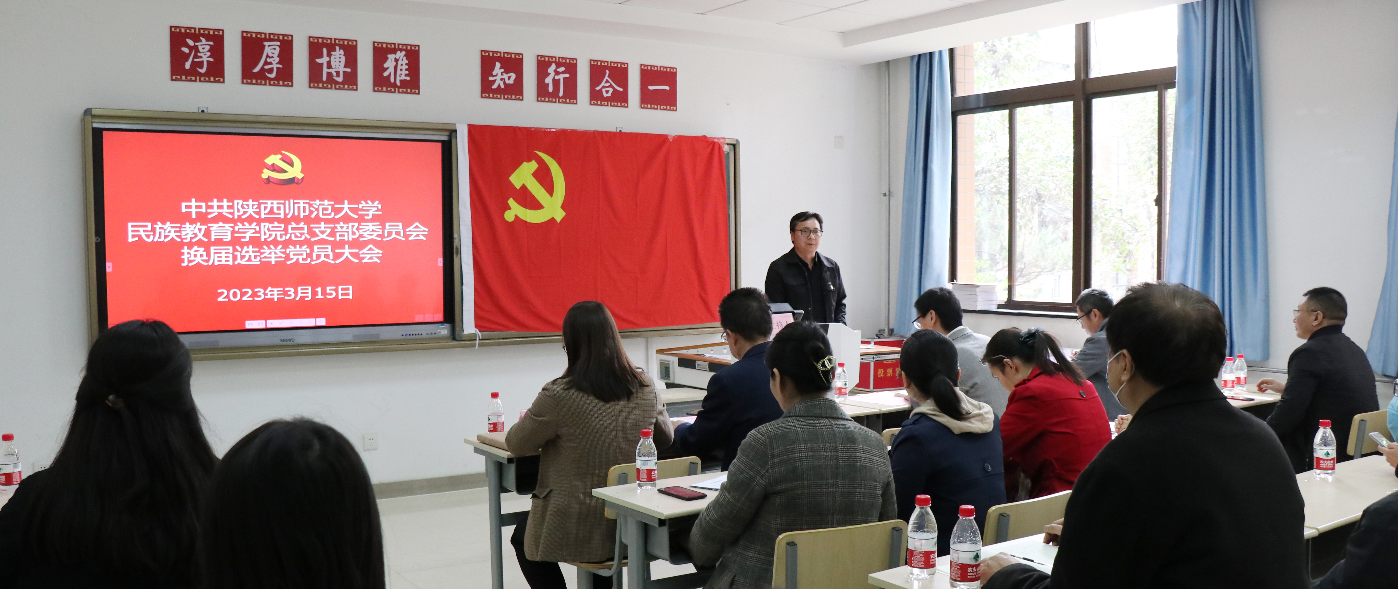 党建引领高质发展 培根铸魂立体育人——色色视频
党总支顺利完成换届选举工作