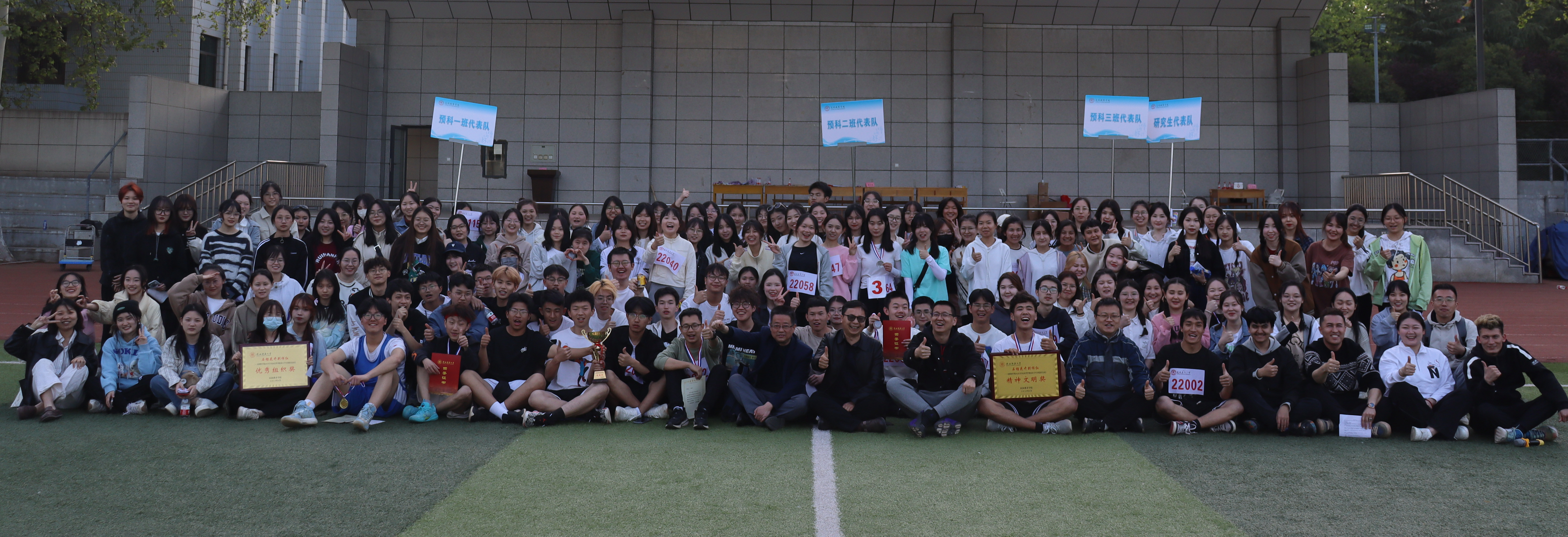 石榴花开别样红——色色视频
2023年春季运动会暨少数民族大学生传统体育运动会...